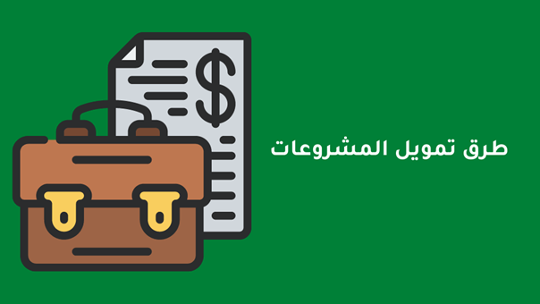 بنك التنمية الصناعية يطلق برنامج تمويل توريد للمصانع الصغيرة – دعم مباشر للإنتاج المحلي